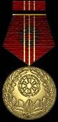 Medal of Honour